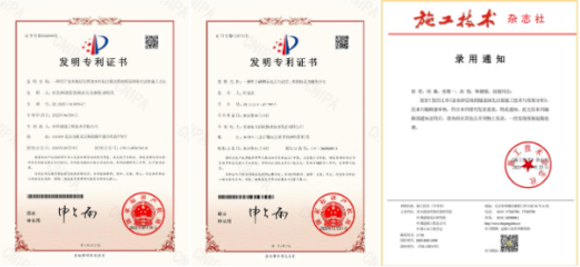 知識產權 以圖6為例解析成果示例與戰略價值