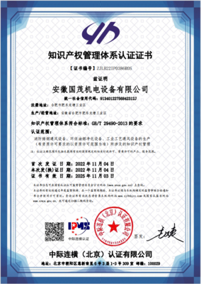 榮譽與創新 知識產權證書的雙重價值