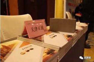 北京鋼結構住宅系統集成技術與產品創新交流會 驅動技術轉讓，引領產業升級