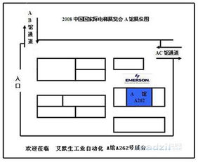 施邁賽公司在昆明舉辦安全產品技術交流會，深化技術合作與轉讓